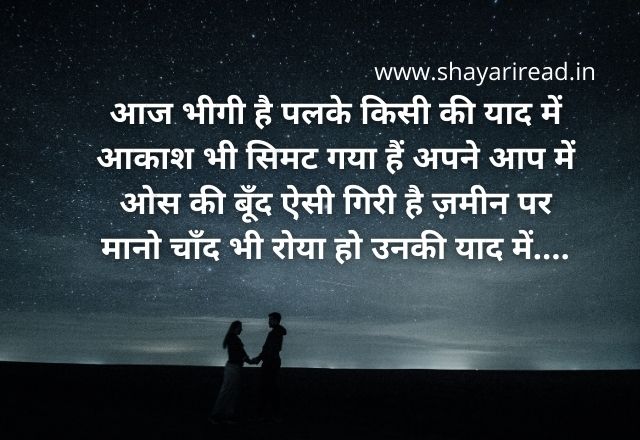 Ishq Shayari 2021,  Shayari on ishq,  Ishq shayari in Hindi