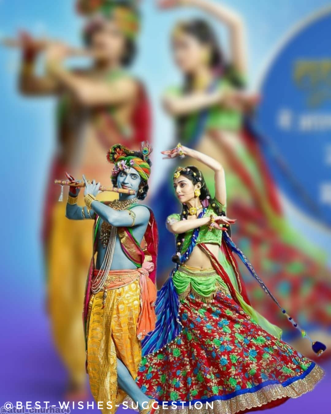 radhekrishna-garba-image radhekrishna-garba-image