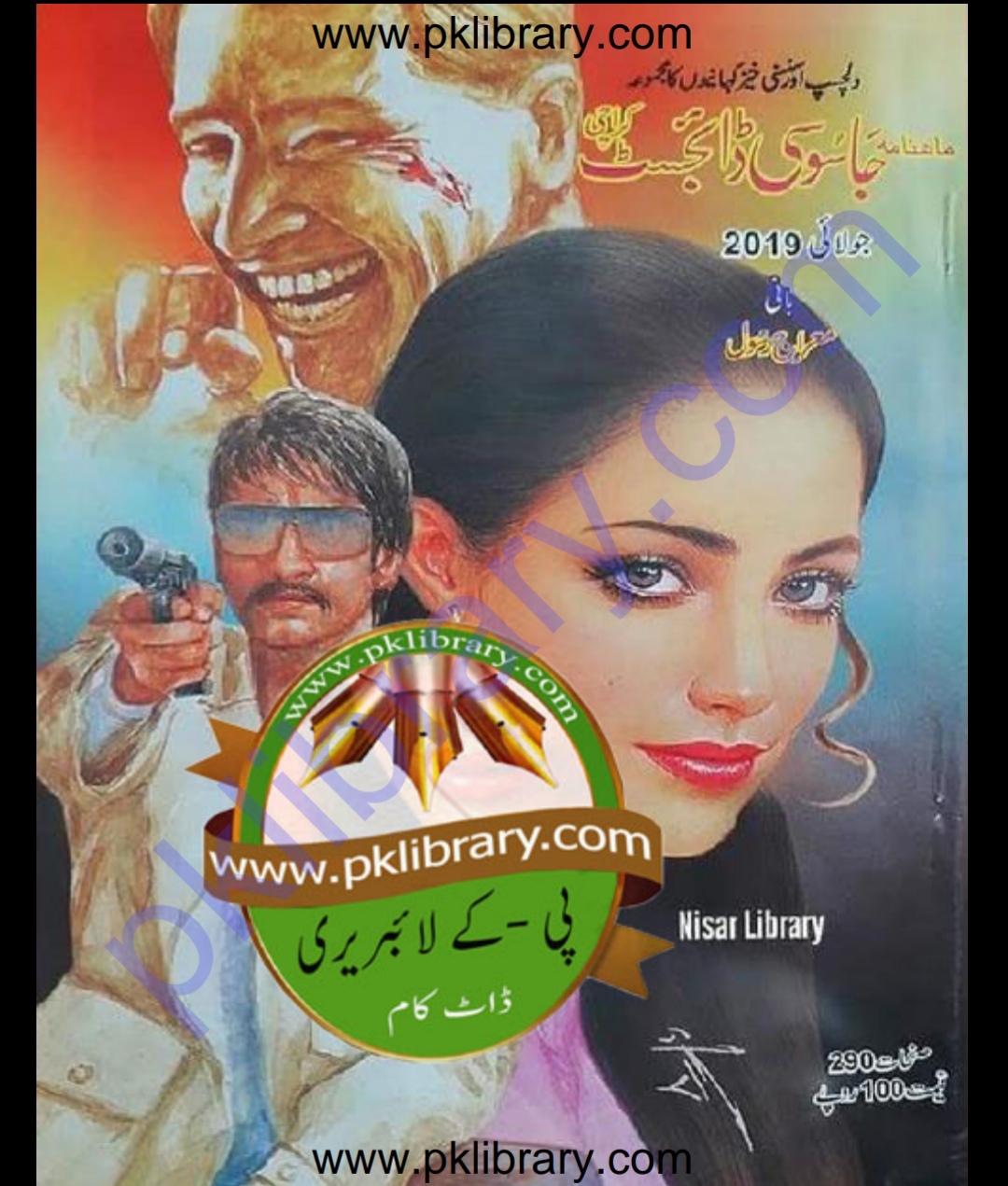 jasoosi digest may 2019 pdf jasoosi digest may 2019 pdf