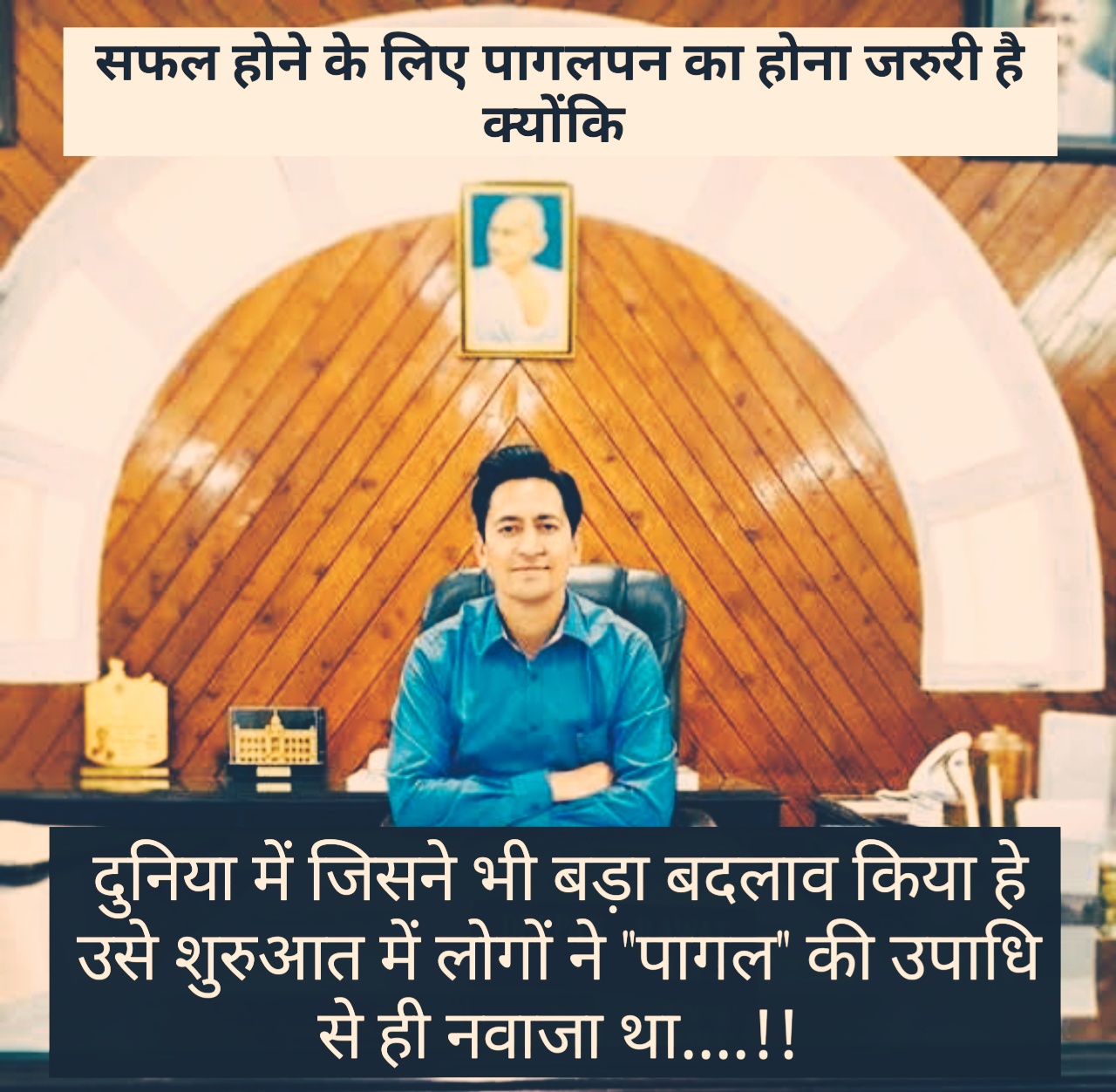 IAS&IPS motivational Quotes in hindi [2023 Latest] - आईएएस ...