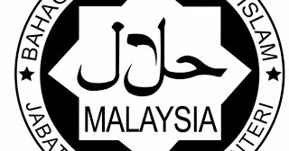 Logo Halal Jakim Malaysia Png - Department of islamic development