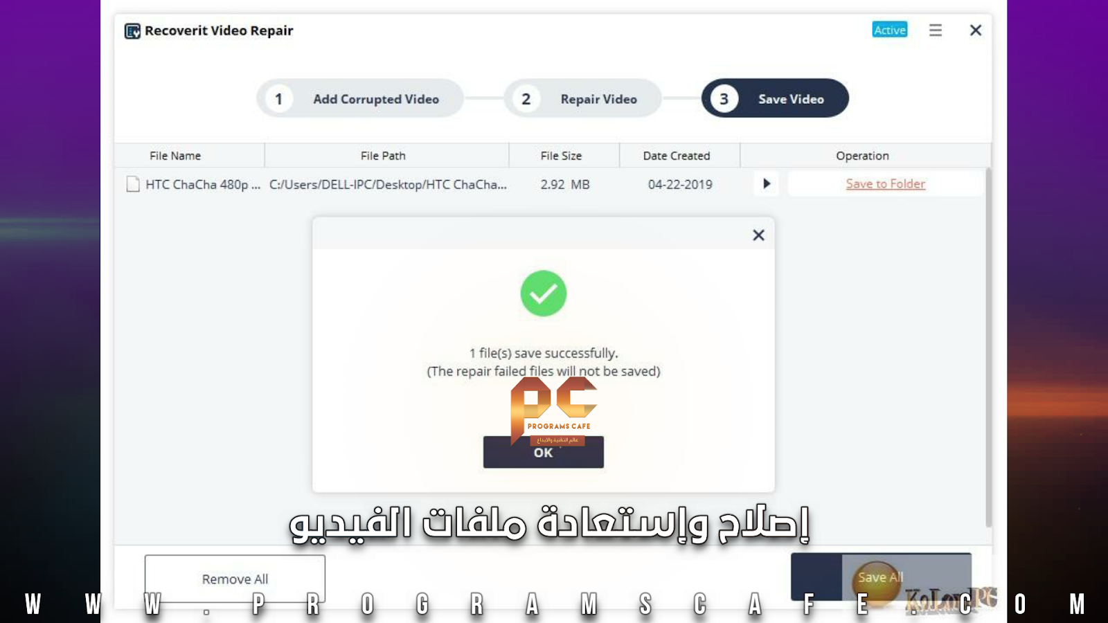 wondershare recoverit video repair wondershare recoverit video repair