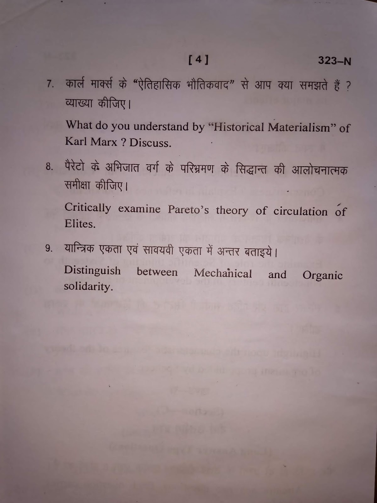 Society definition sociology image