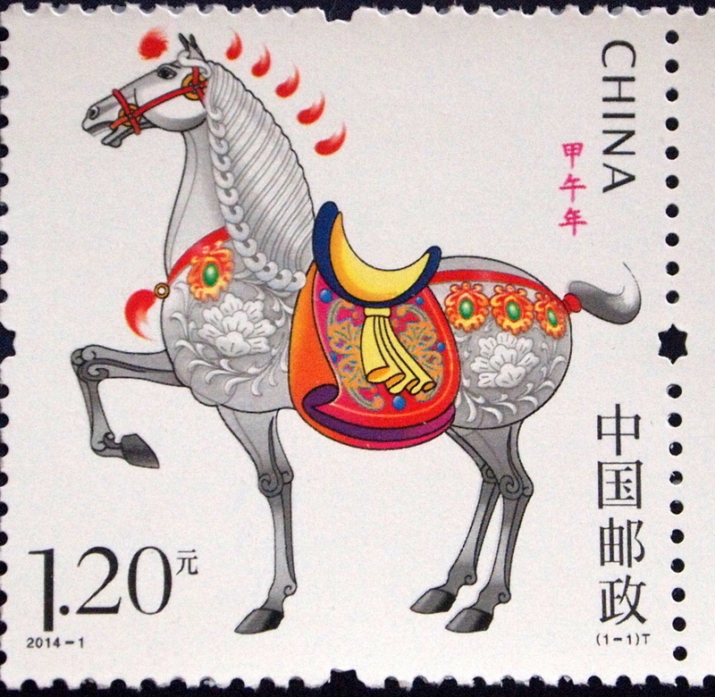 2019 год лошадь. Лошади на почтовых марках. Штамп лошадь. Лошади в Пекине. Постер лошадь Китай.