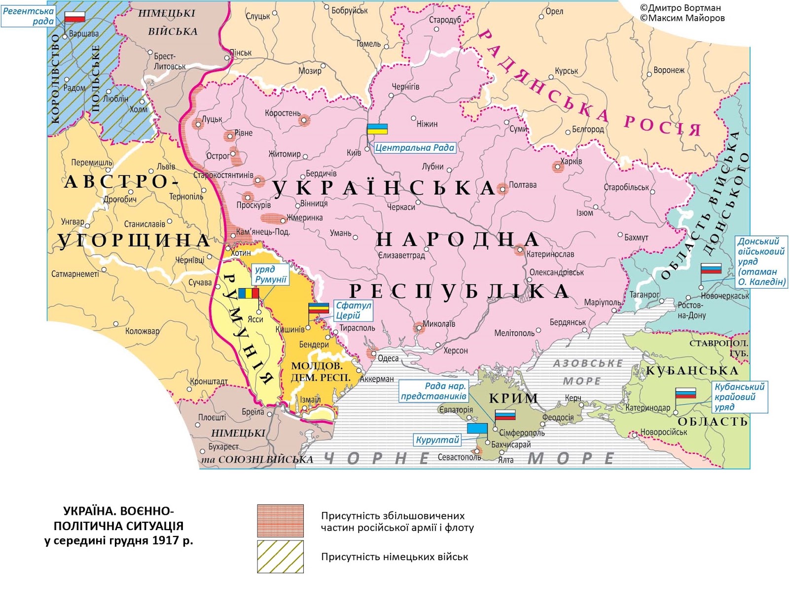 Какие территории принадлежали украине. Карта Украины 1917 года. Границы Украины до 1917. Территория Украины до 1917 года. Украина в границах 1917.