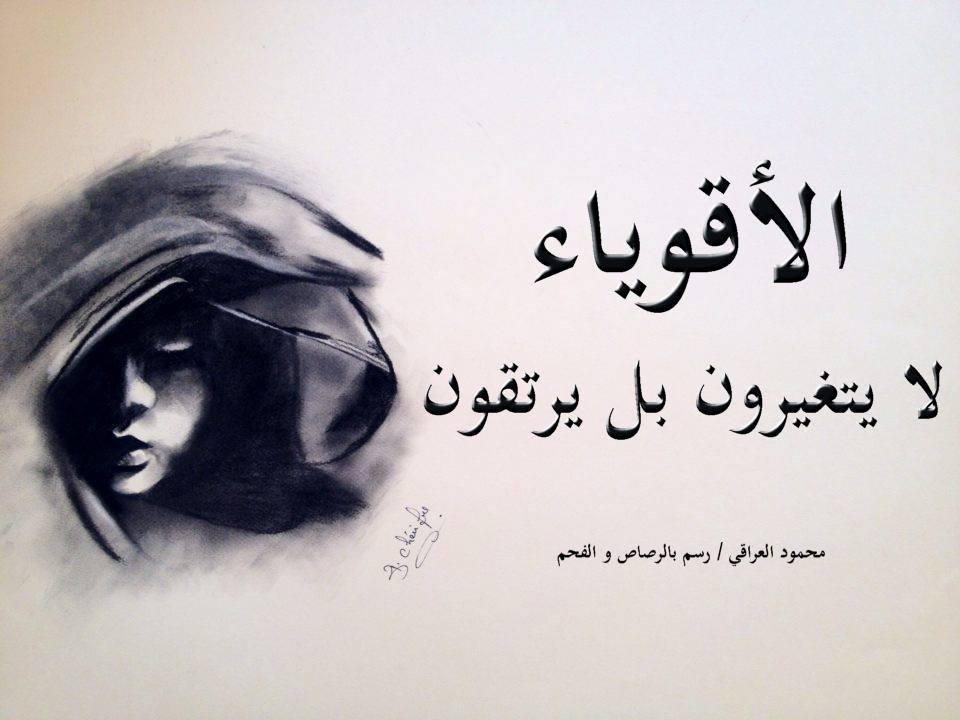 خواطر رائعه ممتازة 9 اقوال وحكم محمود العراقي