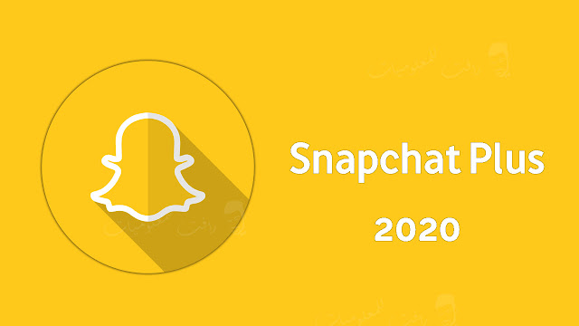 what is snapchat plus what is snapchat plus