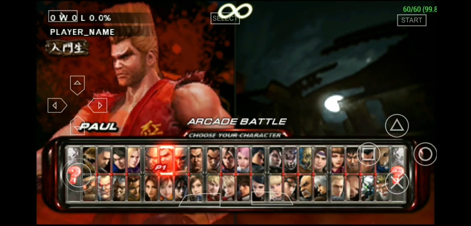 ppsspp tekken 6 free download ppsspp tekken 6 free download