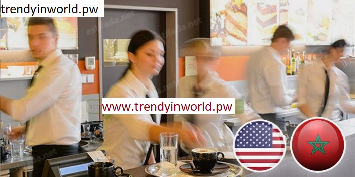 الولايات المتحدة الأمريكية: مطلوب طباخين ونوادل وموظفي الاستقبال والأمن .. براتب يصل 120 درهم للساعة