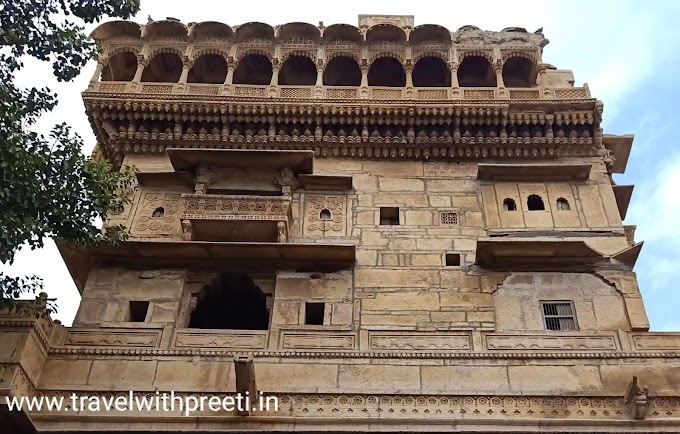 सलाम सिंह की हवेली जैसलमेर - Salam Singh Ki Haveli Jaisalmer