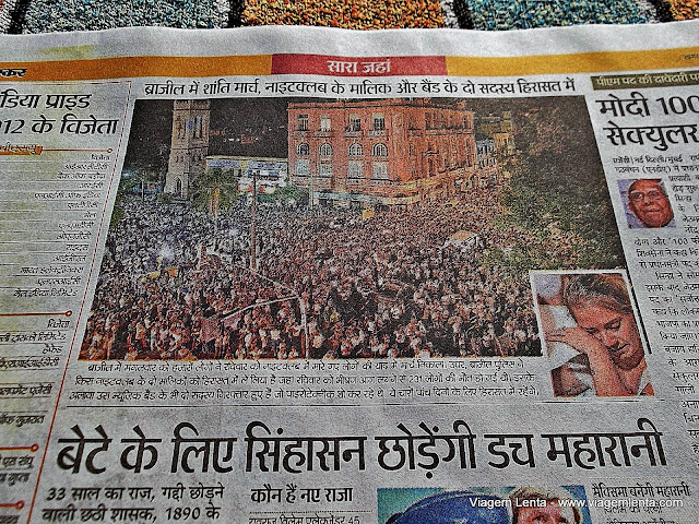As notícias da infame tragédia no Brasil