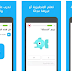 Duolingo دوولينجو أفضل تطبيق لتعلم جميع لغات العالم مجانا Duolingo دوولينجو أفضل تطبيق لتعلم جميع لغات العالم مجانا
