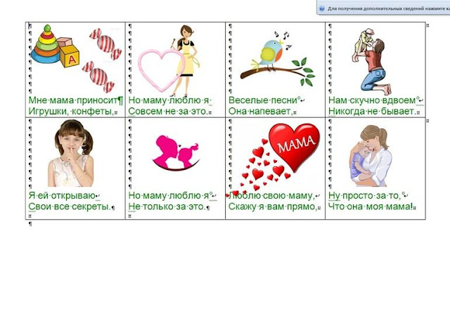 Сочинить рассказ об осени используя разные виды связи 5 6 предложений %25D0%259C%25D0%2590%25D0%259C%25D0%2590