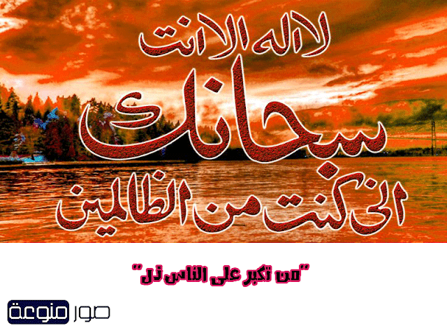 حكم منسوبة للامام علي