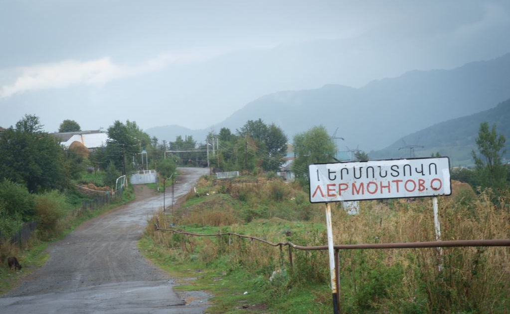 Армения село лермонтово Армения село лермонтово