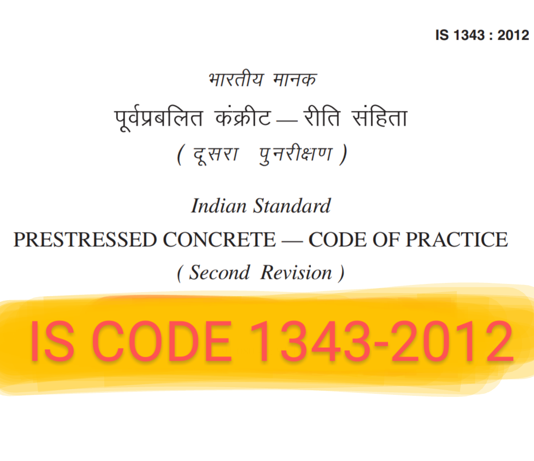 IS CODE 1343 2012