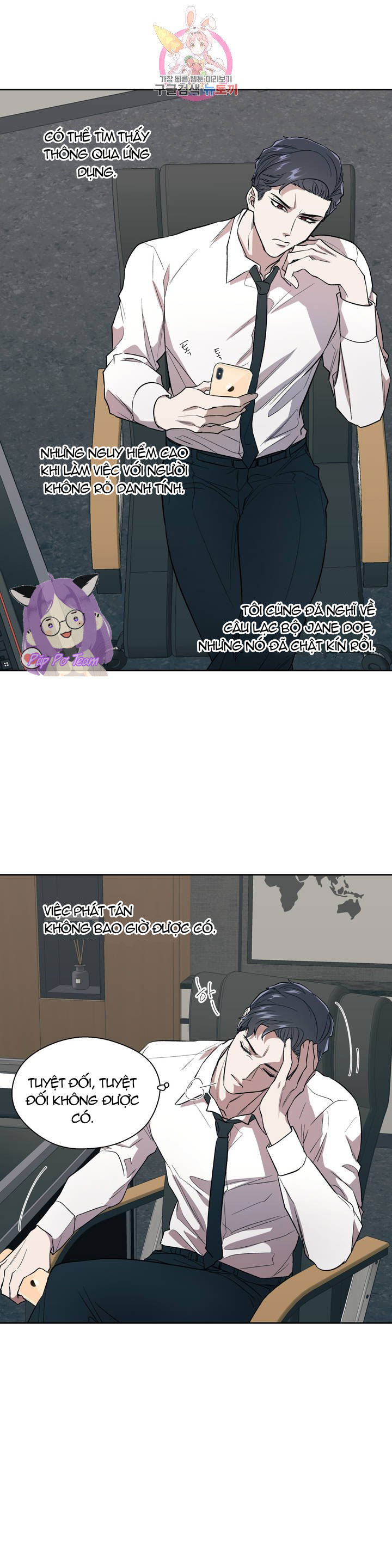 Đánh Tôi! Chapter 1 - Trang 9