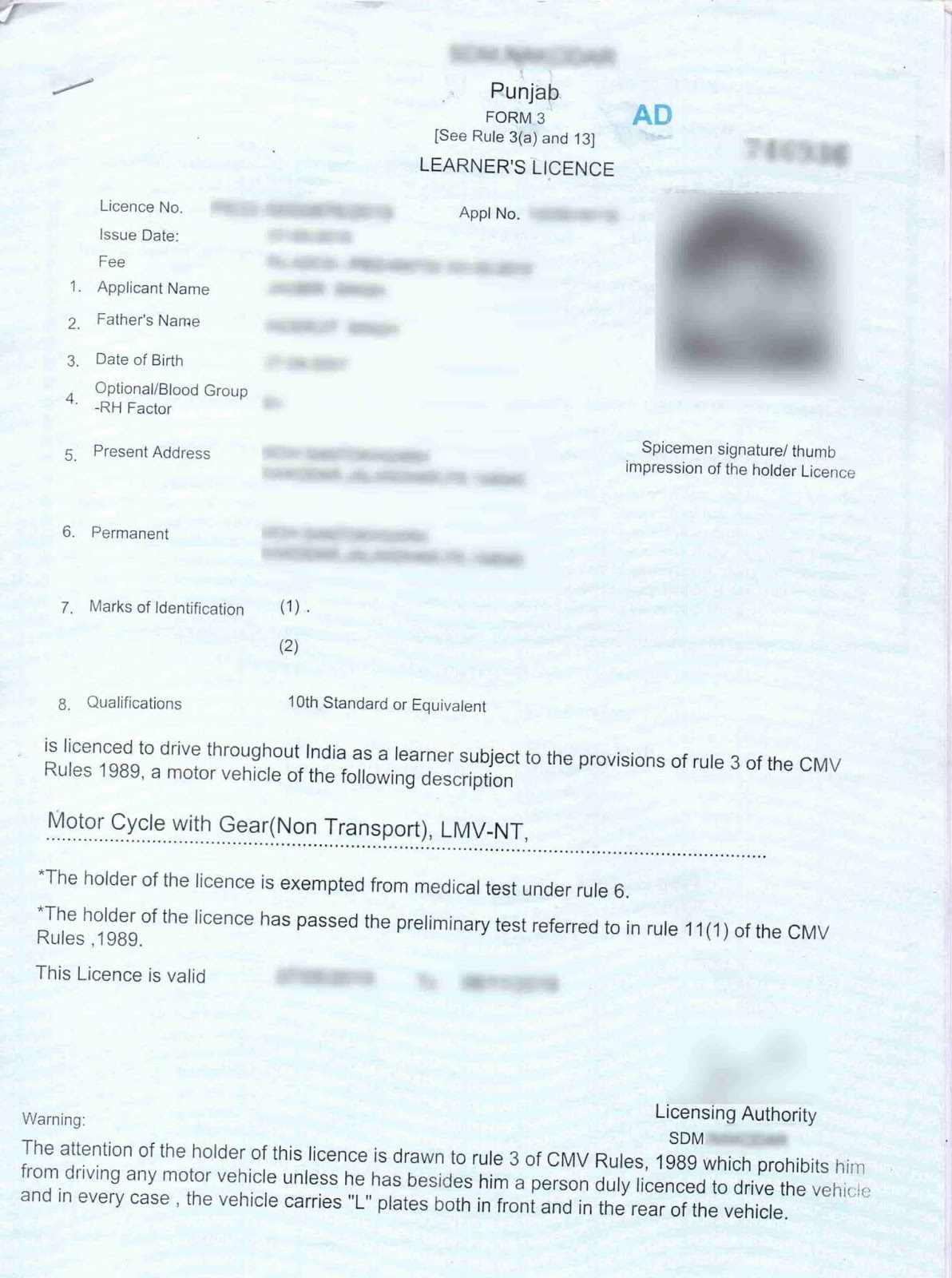 Www tehsilwale how to apply for learner driving licence in punjab