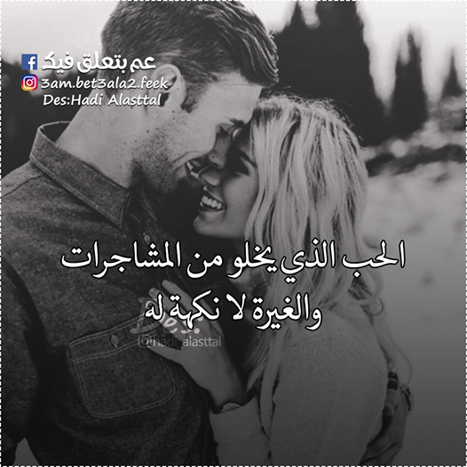 صور حب ساخنة صور رومنسيه ساخنه , صور حب ورومنسيه جميلة