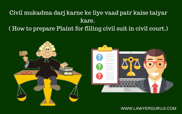 Civil mukadma darj karne ke liye vaad patr kaise taiyar kare. ( How to prepare Plaint for filling civil suit in civil court.)