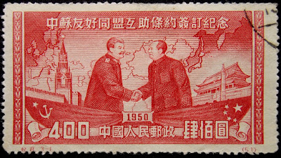 Sello Postal de China