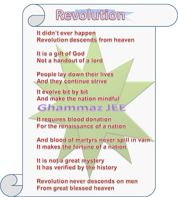 Beautylove and Poetry: Revolution (Poem)
