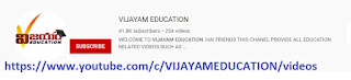 vijayam education all videos free vijayam education youtube channel online classes