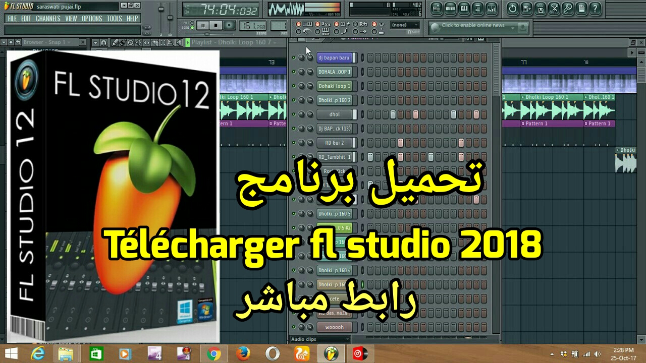 2018 fl studio 12.5 crack 2018 fl studio 12.5 crack