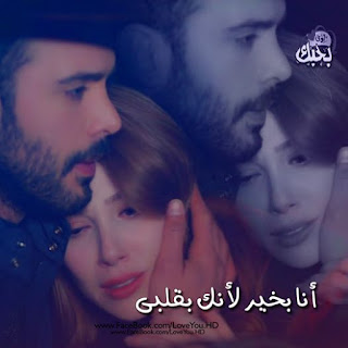 حب, عشق, غرام, صور حب, صور للمتزوجين