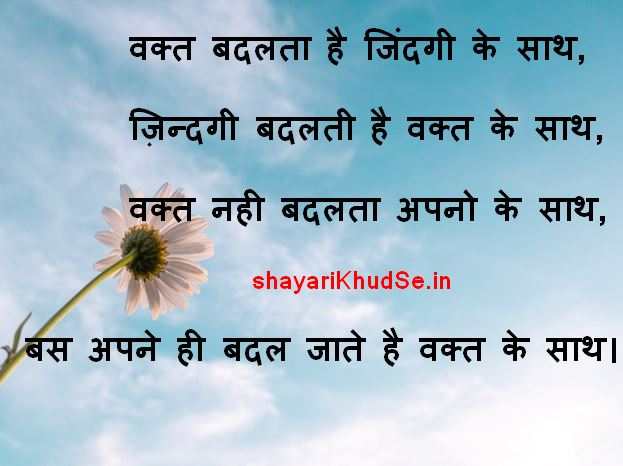 Hindi L pics images & wallpaper for facebook page 4