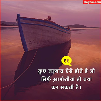 99+ Instagram Captions in Hindi Latest Shayari 2022