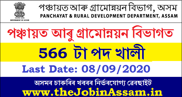 APSC Job