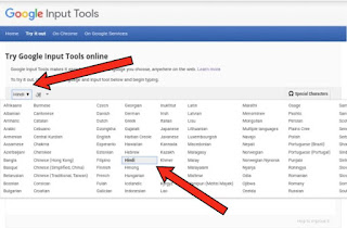 Google Input Tools se Hindi me type kaise kare