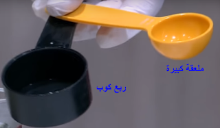 طريقة تحضير بنا كوتا القهوة
