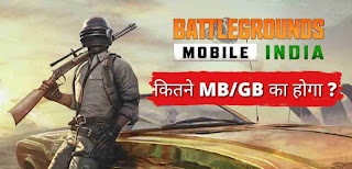 Battleground Mobile India kitne Mb ka Hoga