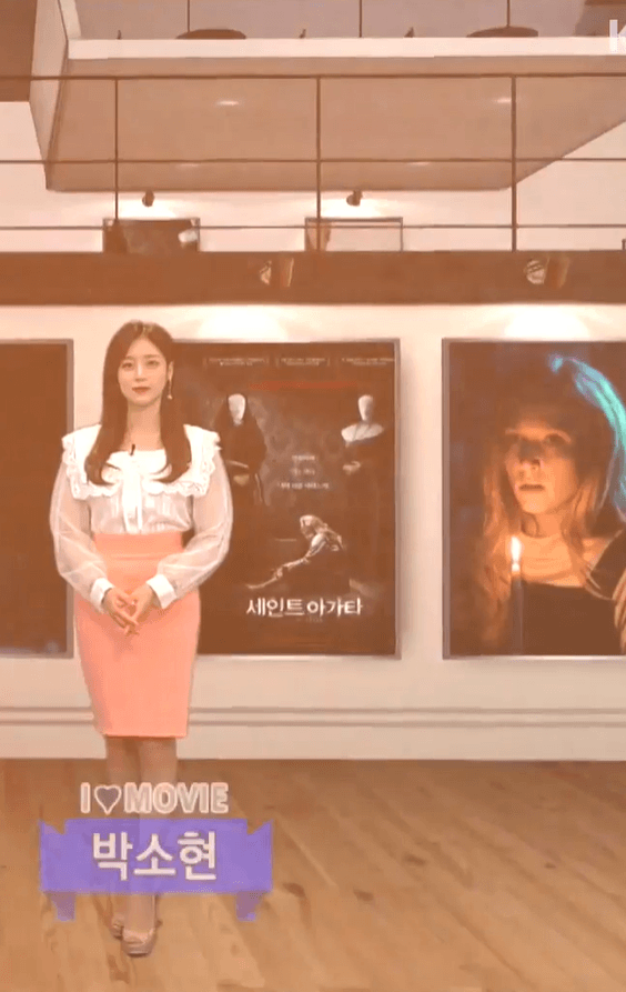도도한 영화 박소현 아나운서.GIF