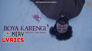 Roya Karengi By Neer - Lyrics Roya Karengi By Neer - Lyrics