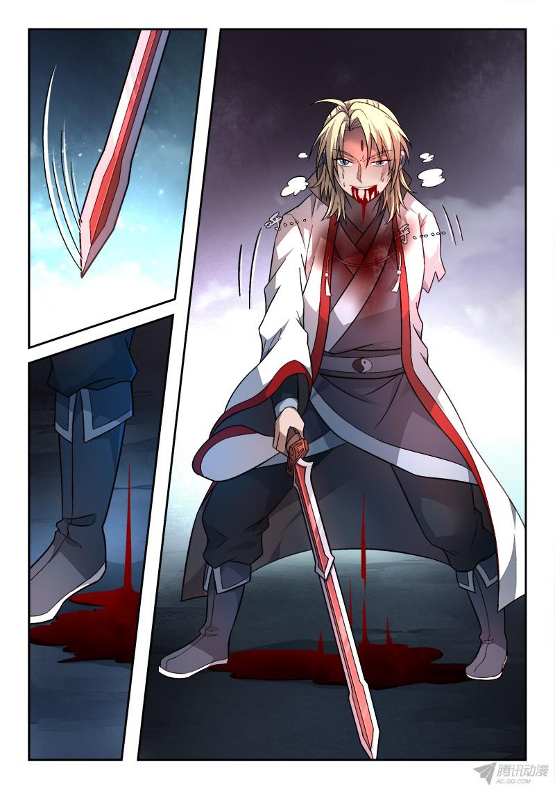 อ่านการ์ตูน Spirit Blade Mountain 161 ภาพที่ 9