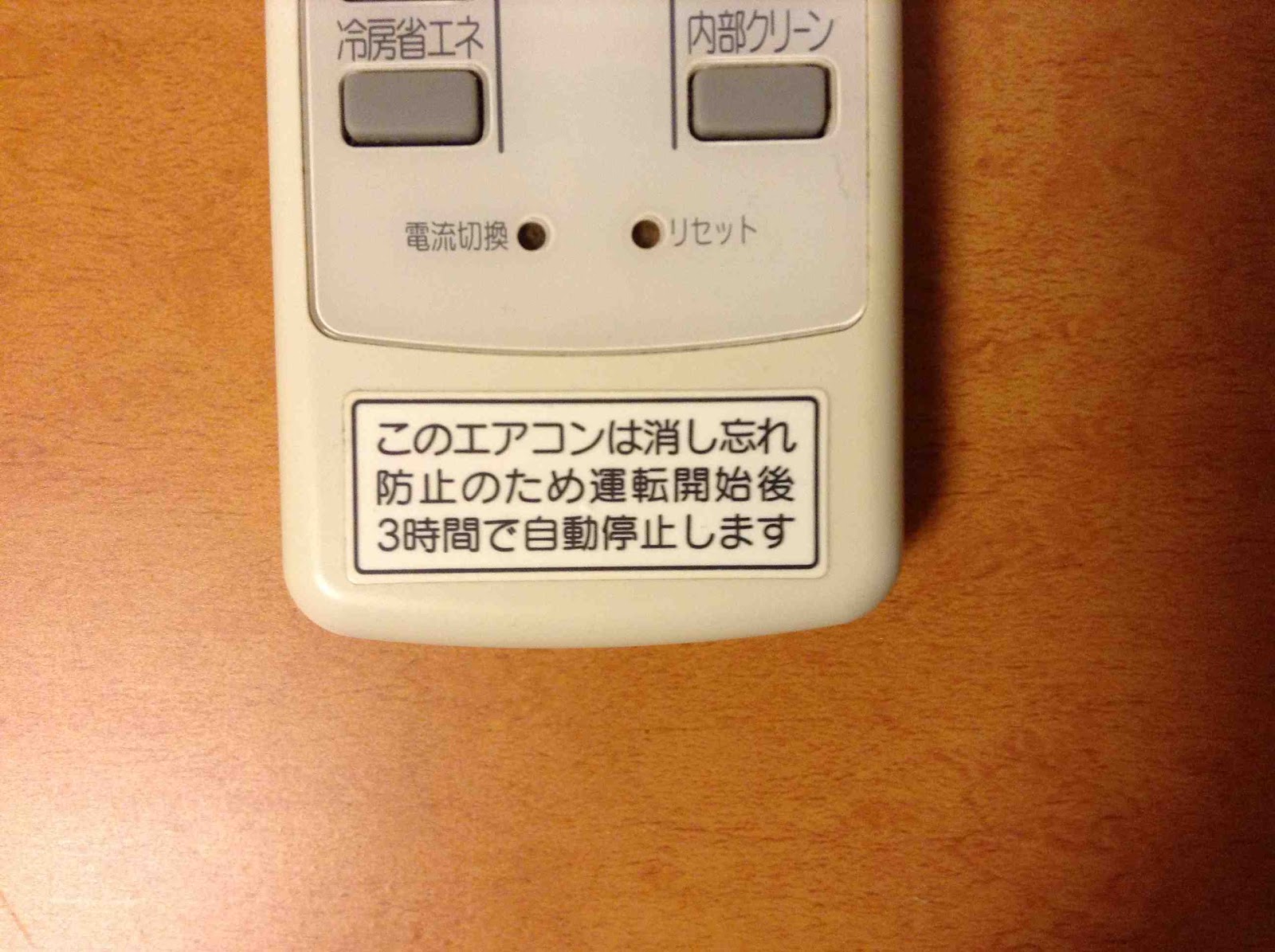 Leopalace air conditioner shut down with in 3 hours.