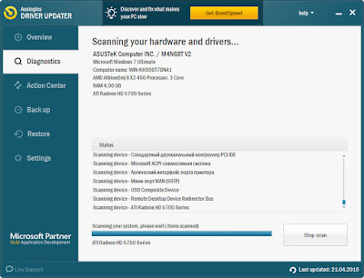 auslogic driver updater review auslogic driver updater review