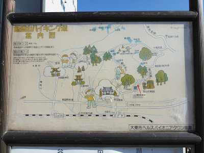 《飯盛山ハイキング案内図》