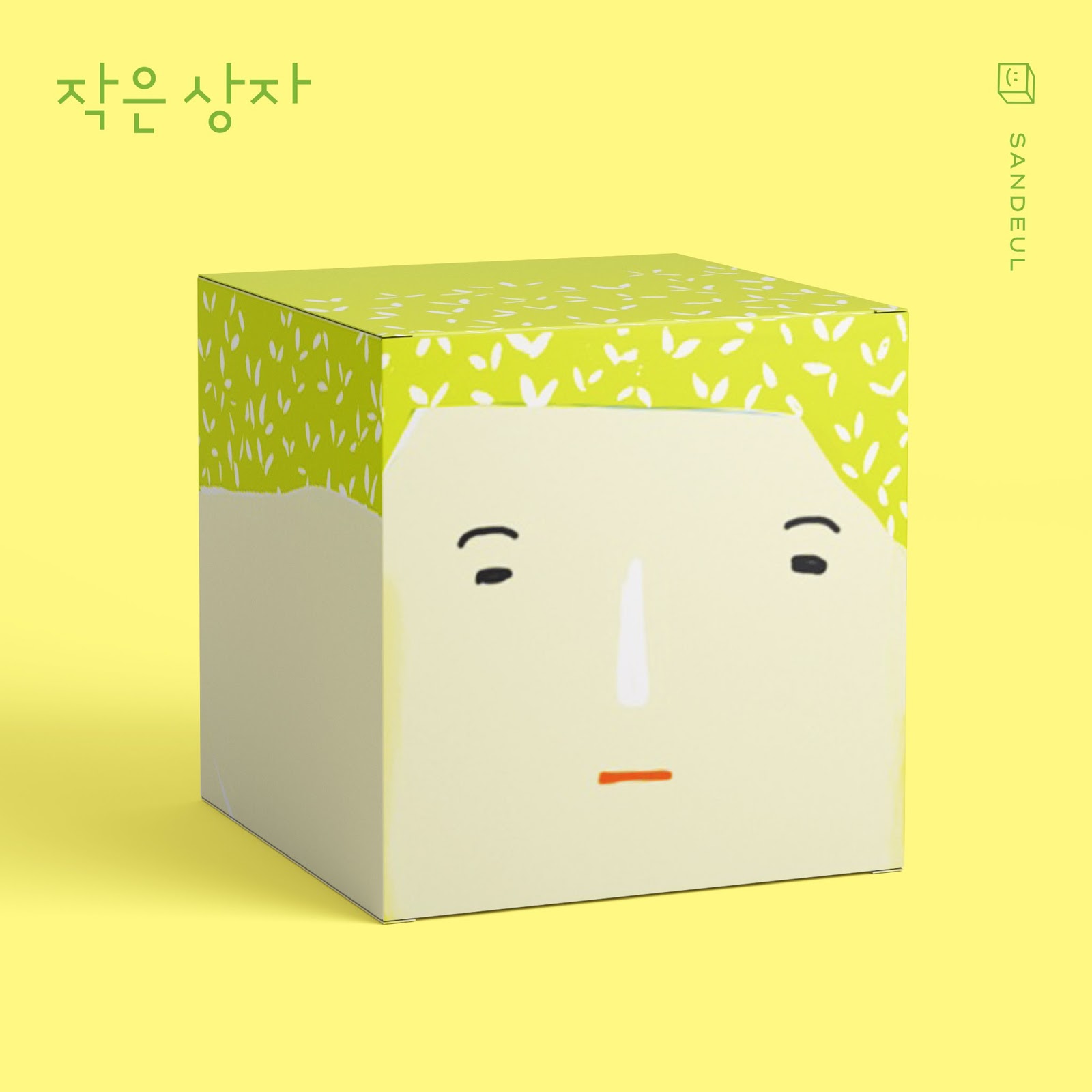 Sandeul - Smile Box Romanized Lyrics | TheWaoFam Lyrics | TheWaoFam