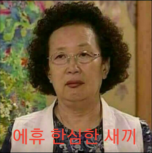 [연애의참견3] 잠자리파트너에게 DM 받았던 고민녀 후일담 | 인스티즈