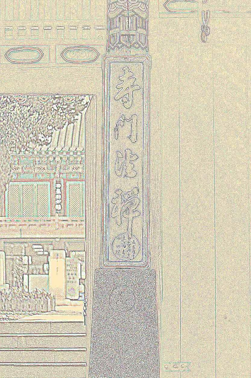 화성 용주사 화성 용주사