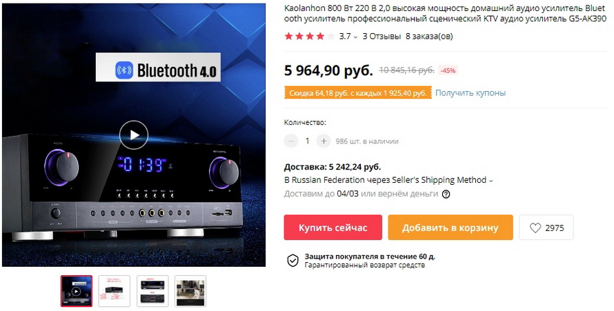 Kaolanhon 800 Вт 220 В 2,0 высокая мощность домашний аудио усилитель Bluetooth усилитель профессиональный сценический KTV аудио усилитель G5-AK390