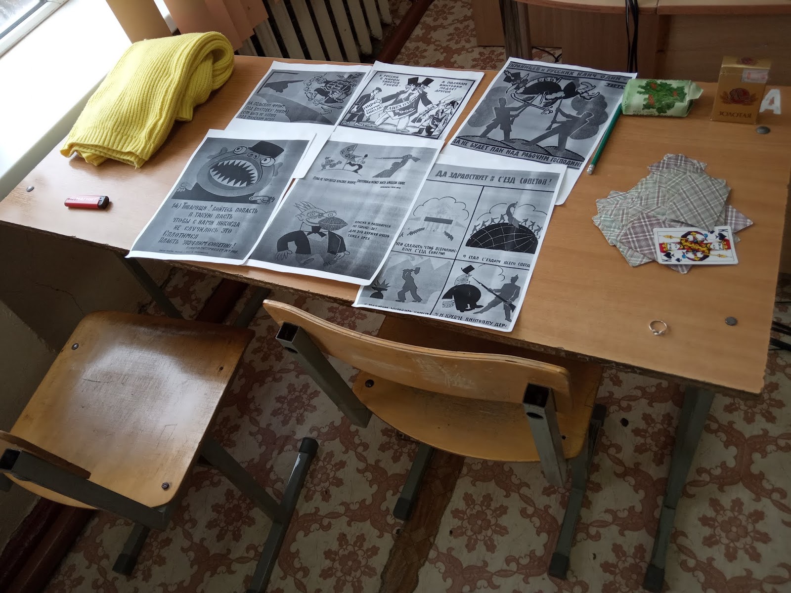 блог деревенский дневник