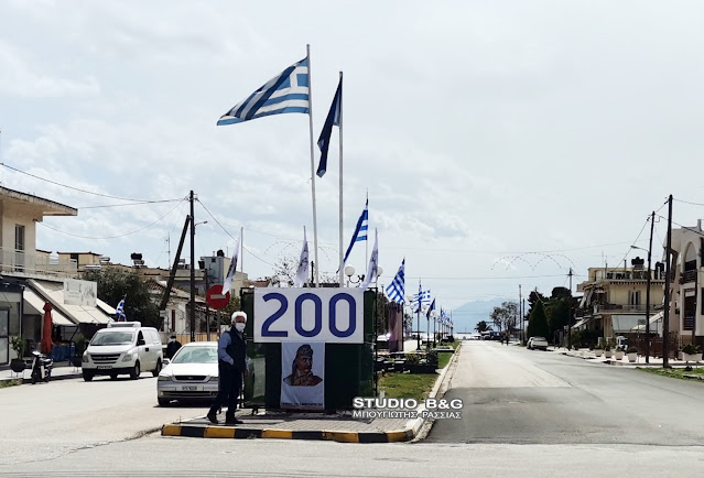 Αργολίδα: "Ντύθηκε" στα γαλανόλευκα η Νέα Κίος Αργολίδα: "Ντύθηκε" στα γαλανόλευκα η Νέα Κίος