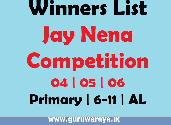 Jaya Nena Competition 4 | 5 | 6 (Winners List)