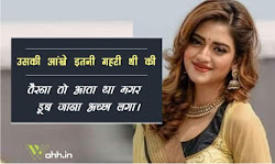 shayari eyes tareef quotes line hindi