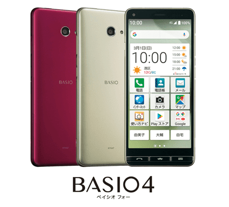 Uq Mobile はじめてスマホ Basio4 を2月下旬に発売へ Gapsis